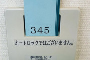 さっしー、有吉弘行さんに誘われる