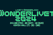 櫻坂46の韓国初ライブ！「WONDERLIVET 2024」タイムテーブル解禁