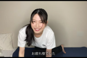 【ゆいはん】横山由依がストレッチ動画で見せた“貴重な姿”にファン大興奮　「かわいい…」