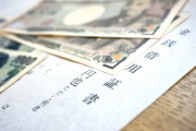 10年以上通ってる個人店の経営者に300万近くお金を貸している。なんだかんだと理由をつけてなかなか返却されないんだけど、騙されてる？