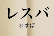 【悲報】ひろゆき、亀田一家に新年初論破される