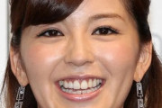 【画像】中野美奈子の現在の姿がこちらです・・・・