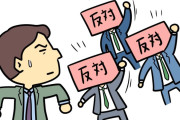 欧米の学者が日本でのシンポジウムで、鬼滅の刃は視聴者にとって暴力的すぎると発言　【海外の反応】
