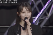 【乃木坂46】黒見明香が泣くなんて珍しいな・・・