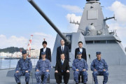浜田防衛相が海自横須賀基地を視察、最新型のステルス護衛艦「もがみ」に期待感！