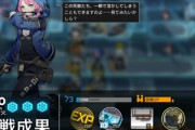 【アークナイツ】今更思ったんだけどこのゲームキャラ倒されてもクリア時の星落ちない？ / 倒されたらアウトってきついなw