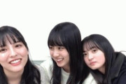 可愛い3人娘ｗ 遠藤さくら×賀喜遥香×早川聖来、たまらんgif3連発ｗｗｗｗｗ