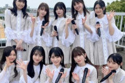 【乃木坂46】実際問題、次シングルで選抜入りする5期生は何人？