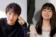 【週刊文春】橋本環奈、中川大志 朝ドラ撮影中の居酒屋デート→公園キス→ホテルへ