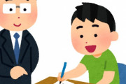 【悲報】小学低学年の勉強を見るバイトをしてる儂、この世の闇に気づく