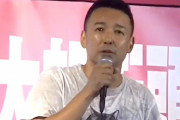 【サヨク】山本太郎「日韓関係、色んな想いがあるのはわかる。けど国の位置は動かせない」　ネット「韓国側から喧嘩うってきてるのに…