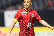 元日本代表MF小野伸二、札幌からJ2琉球に完全移籍が決定「北も盛り上げられたので、南もお手伝いできたら」（関連まとめ）
