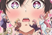 アニメ『君のことが大大大大大好きな100人の彼女』第13話ネットの反応がこちら！