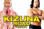 辻陽太vsオカダカズチカとか上村優也vs棚橋弘至とか楽しみすぎるやん