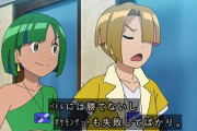 【アニポケ】ゲンガー捨てたトレーナーって言うほどクズか？シンジやスワマを思い出してしまった