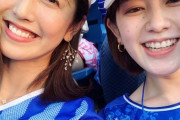 12球団のファンで可愛い人 誰や？