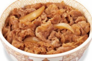 すき屋で髪の毛が入った牛丼を取り替えたアルバイター、SNSで晒され本社謝罪に追い込まれる