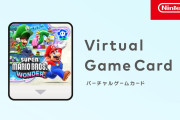 Switch、バーチャルゲームカード発表！！！！！！！！！