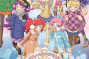 ライブBD「プリパラ&キラッとプリ☆チャン Winter Live 2019」が予約開始！「キラッとプリ☆チャン」シーズン3のキャラソンも3枚同時発売決定！
