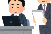 何で大手企業ってアルバイトで雇ってみないんだろうな？