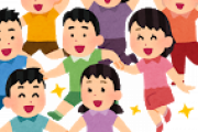 【悲報】老人「うわあぁぁ！子どもがカラオケやファミレスにいるうぅぅ！！！」