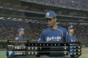 【vsロッテ】日ハム杉浦、4回6安打4失点で降板