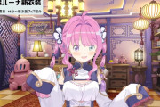 【ホロライブ】んなたん新衣装ええですやん【姫森ルーナ】