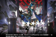 【アークナイツ】いくぜ！アーミヤ昇進2したぜ！ / 鼠王とかのバリア無視できるオペレーターって？