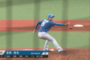 日ハム宮西尚生さん(37)、385ホールドで通算ホールド数の日本記録を更新