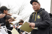 山川穂高さん、すっかりチームに溶け込みキャンプ地のファンからは大歓声