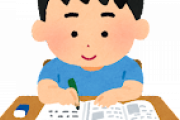 小学生ワイ｢勉強しなくても100点余裕やわwww｣→中学生ワイ｢まあ勉強しなくても80点〜90点余裕やし｣