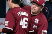 楽天、開幕から１５試合で３０得点と貧打続く　石井監督「向き合ってやらないといけない」