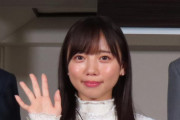 元「日向坂46」齊藤京子、東宝芸能入り「幼い頃から憧れていたお芝居に」