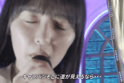 遠藤さくらのファンがイケメンすぎる