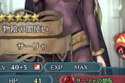 【FEH】リシテア入手できなさそうだわ。赤魔法で覚醒したら強いキャラいる？