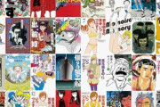 KindleストアでKADOKAWA･ビームコミックスの一部マンガが99円+ポイント還元