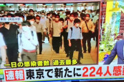 【国内】東京都で新たに220人以上感染　新型コロナ、過去最多