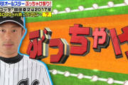 元ロッテ岡田幸文、楽天のコーチになるｗｗｗｗｗｗ