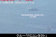「日本は敵性国家」「すべて対日外交を覆す」…李在明が大統領になれば日韓関係は崩壊！