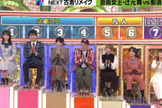 【日向坂46】金村美玖がスプレーアートで1位に！