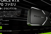 【朗報】GeForce RTX 4000 SUPERシリーズ、安い