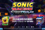 9/25発売予定『ソニックレーシング クロスワールド』第二弾DLC「スポンジ・ボブ」とのコラボレーション決定！第三弾以降のコラボ内容も？
