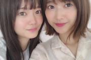 【欅坂46】田村保乃、渡邉理佐にめちゃくちゃにされてる模様wwww