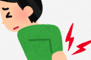 ぎっくり腰なったことある奴いる？