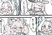 【FGO】ニキチッチちゃんにクレープを食べさせてあげるWコヤン達！！　よかったなニキチッチちゃん！