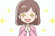 【衝撃】コメダの新作バーガー、完全にアレｗｗｗｗｗｗｗ