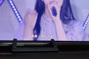 【画像】夜は短しで共演した女優 鈴木砂羽さん、すっかり久保オタにwww