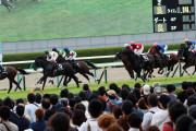 2020年のJRA番組変革が発表され、有馬記念がラストに返り咲き