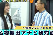 【日向坂46】竹内希来里 念願の「ひろしま満点ママ」に潜入！名物MCの棚田徹から番組出演のオファーが…！　竹内希来里の地元できらる 第17話