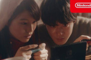 ゲーム機の性能って、ライトゲーマーや子供からしたらSwitchで十分だよな